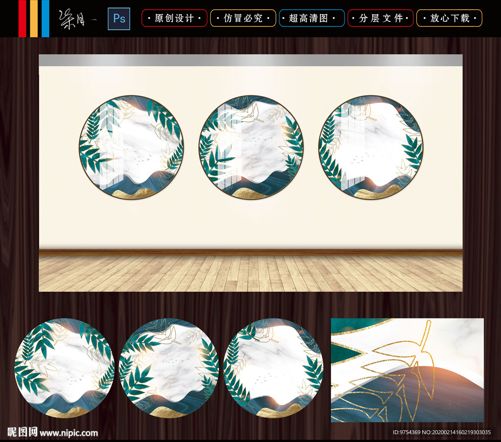 裝飾畫