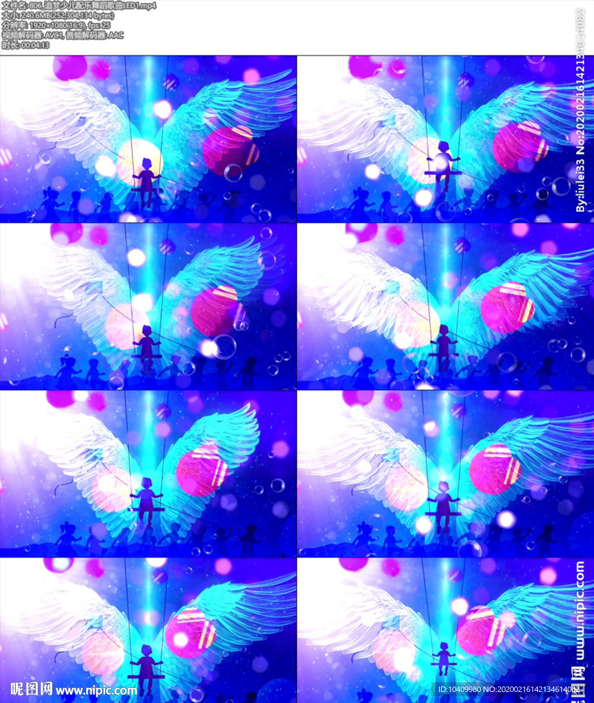 追夢少兒配樂舞蹈歌曲LED