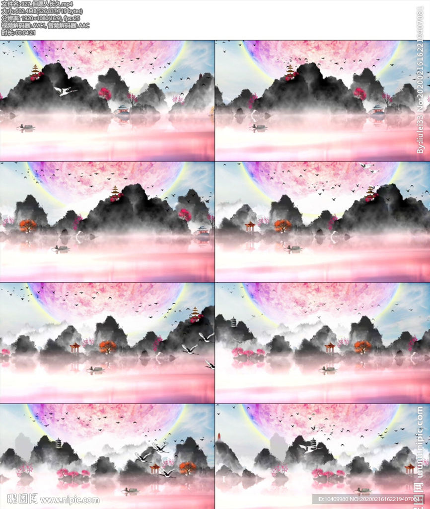 但愿人長(zhǎng)久