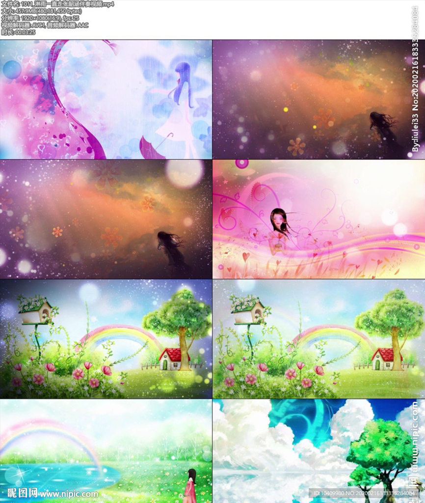 淋雨一直走張韶涵伴奏視頻