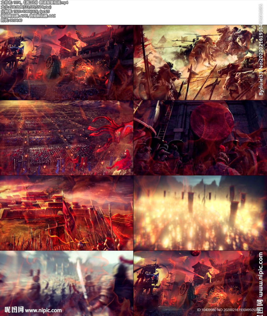 《滿江紅》朗誦背景視頻