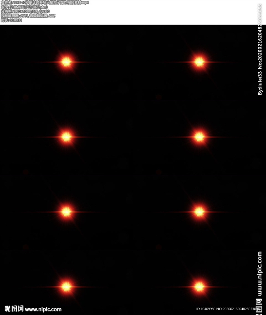 10秒倒計時開場火星粒子爆炸視