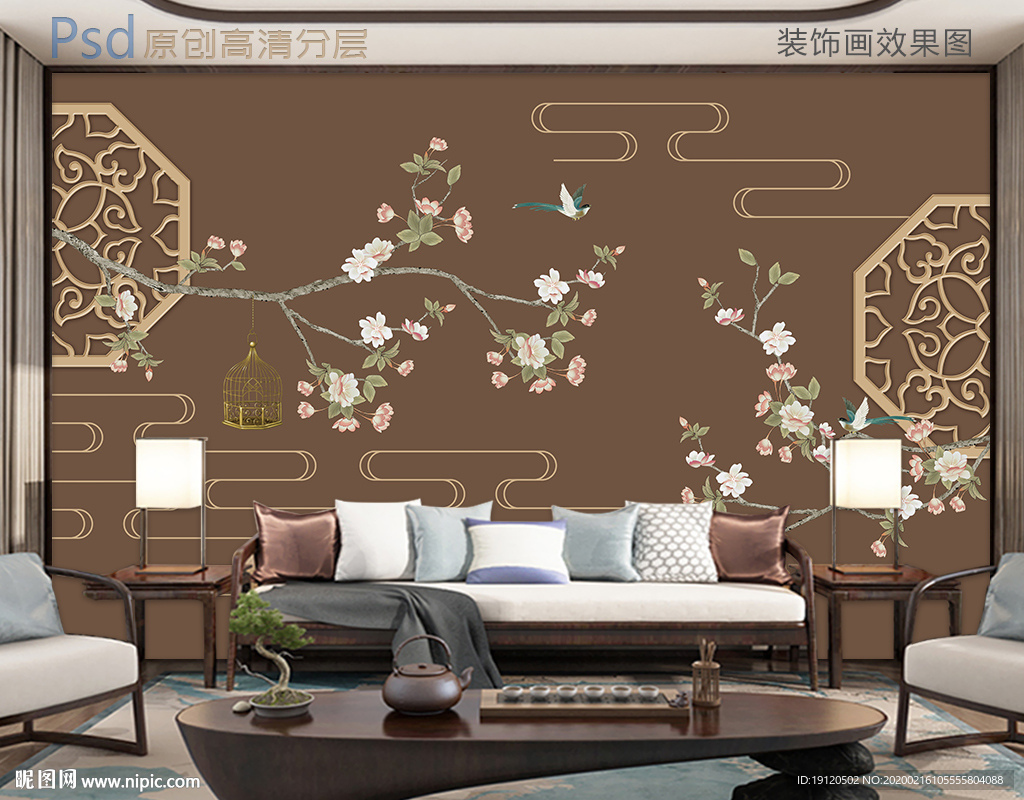 新中式鸟语花香背景墙