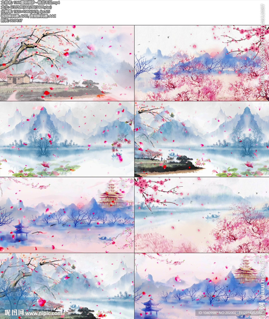 墨明棋妙 - 桃花不見