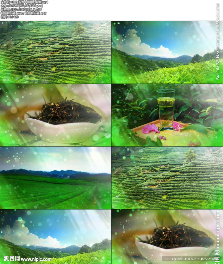 _茶香中國(guó)舞臺(tái)背景