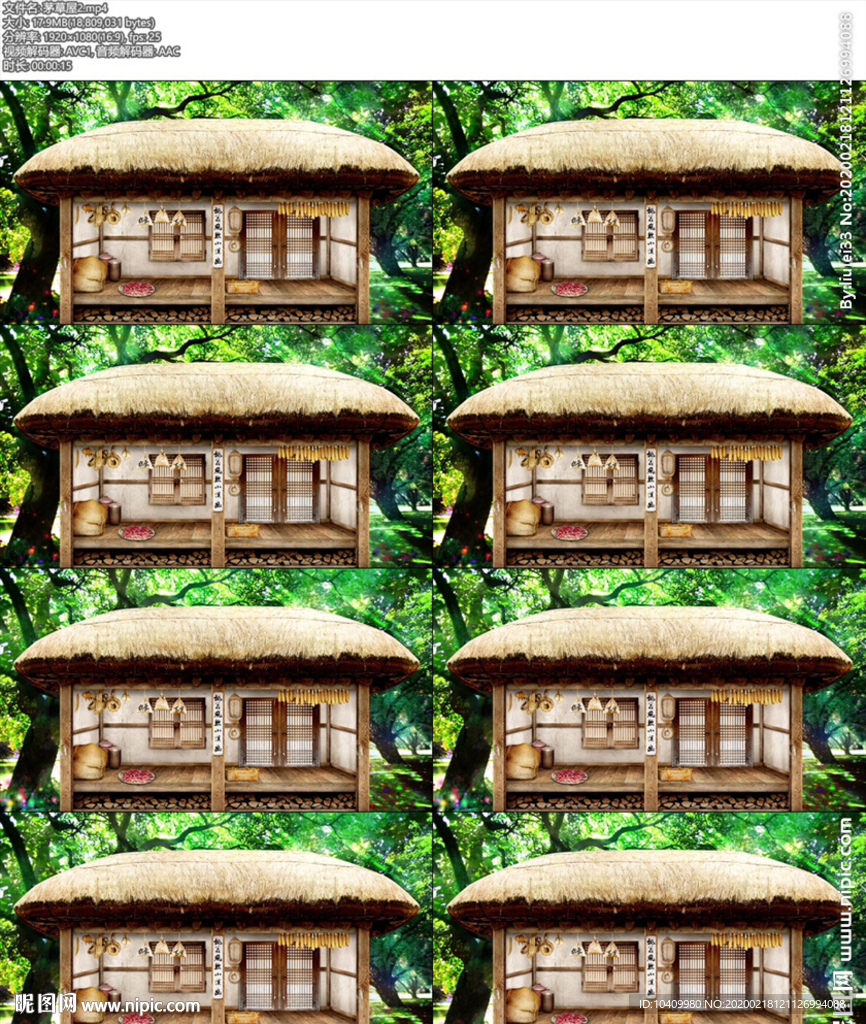 茅草屋led背景