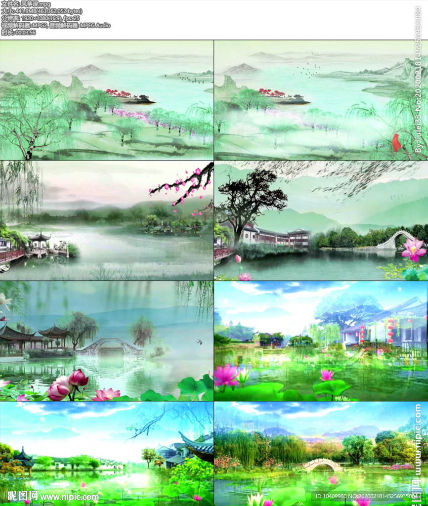 風(fēng)箏誤