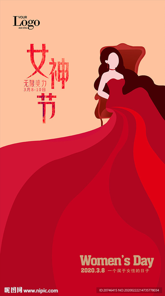 女神節 三八婦女節 女神海報