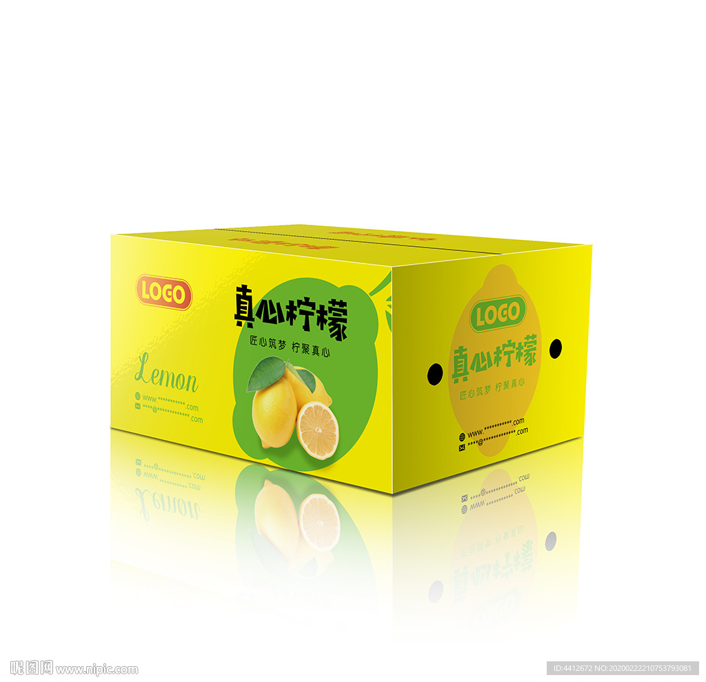 柠檬水果包装箱设计