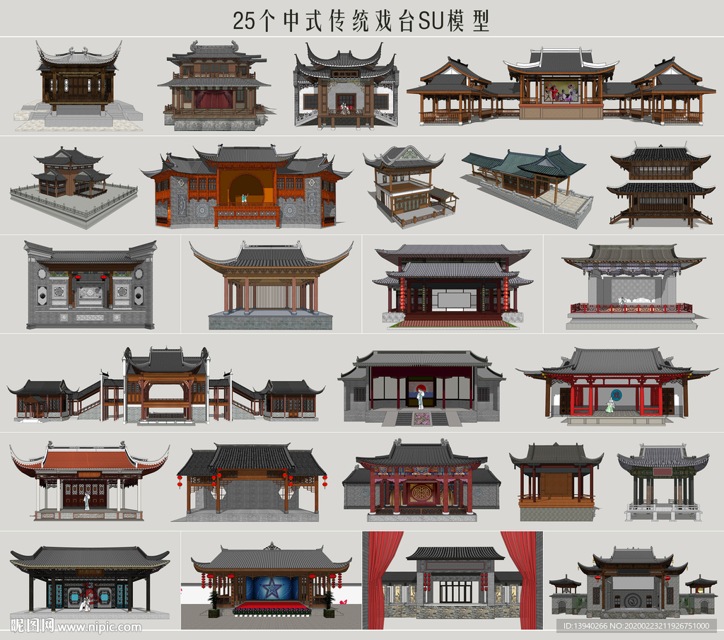 中式传统戏台