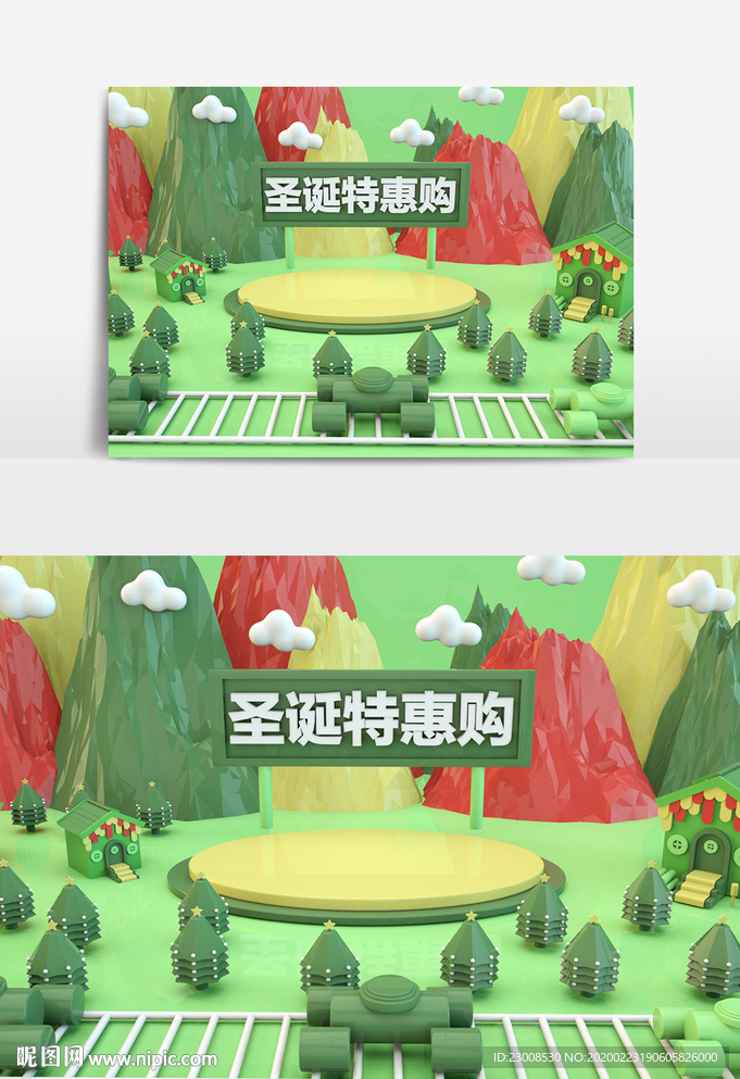 C4D 模型