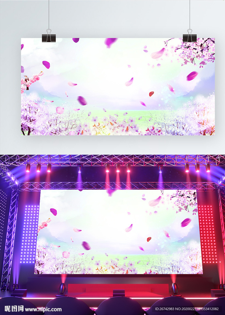 樱花节展板背景