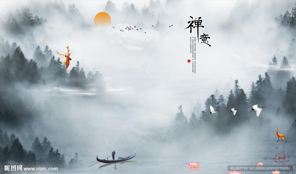 禪意新中式背景墻