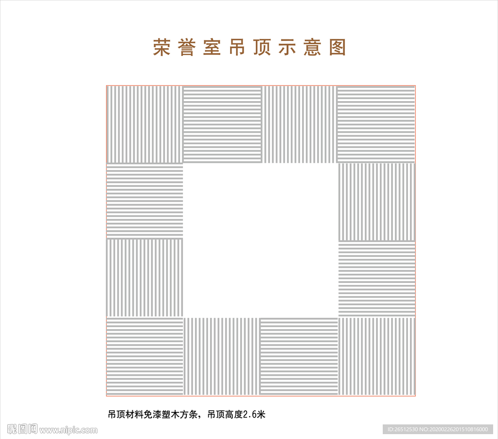 吊頂示意圖