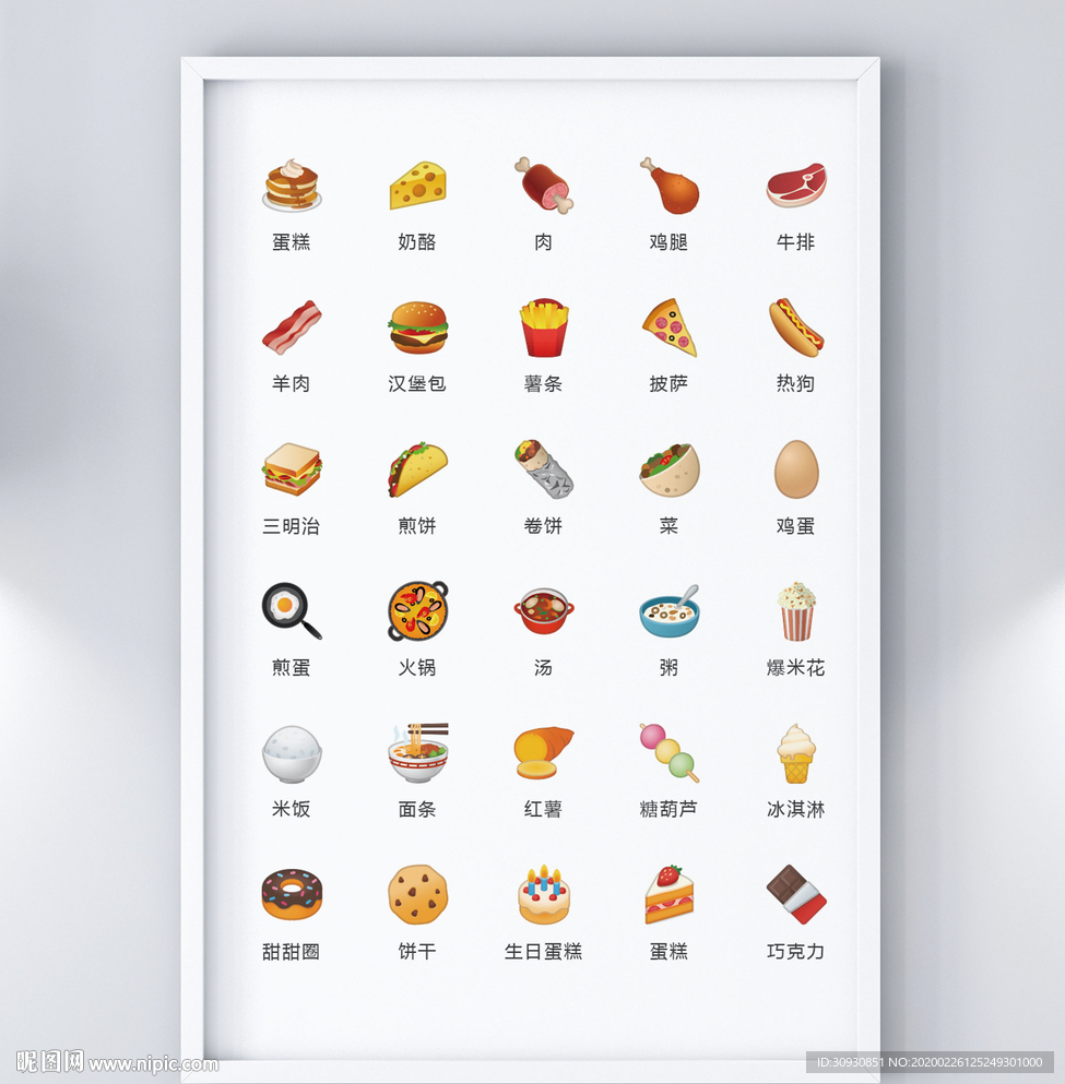 圖標(biāo)設(shè)計(jì)