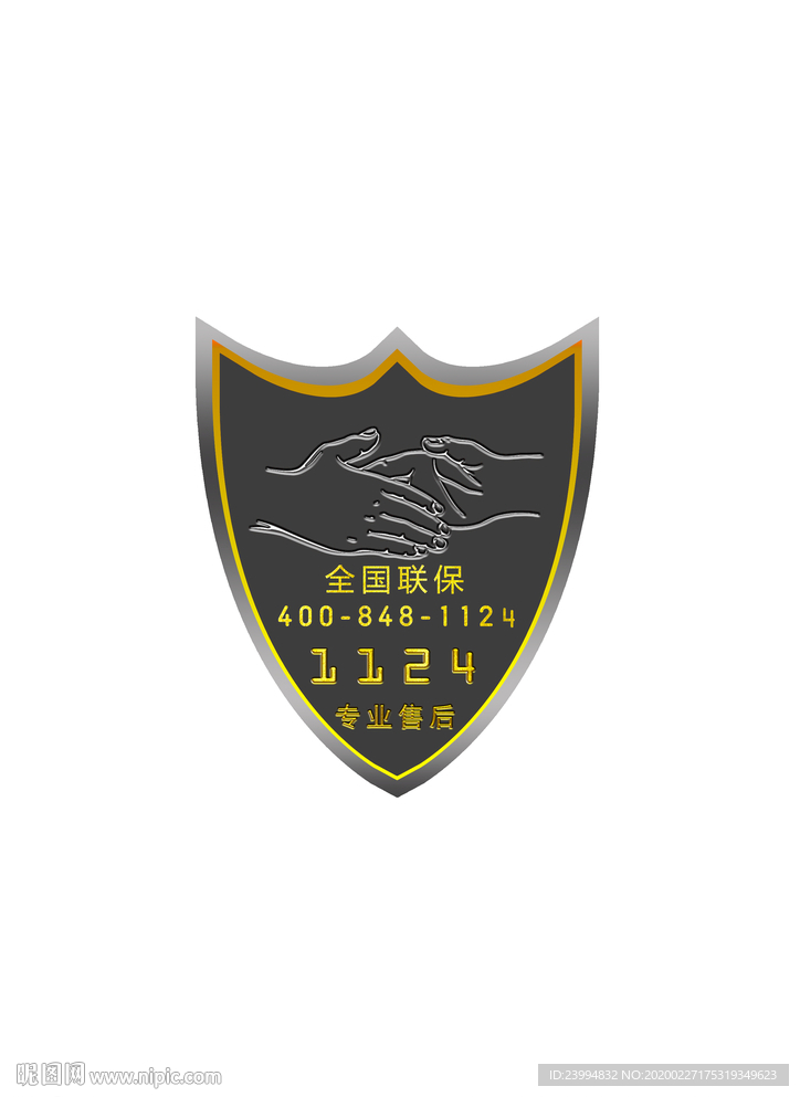 1124標志