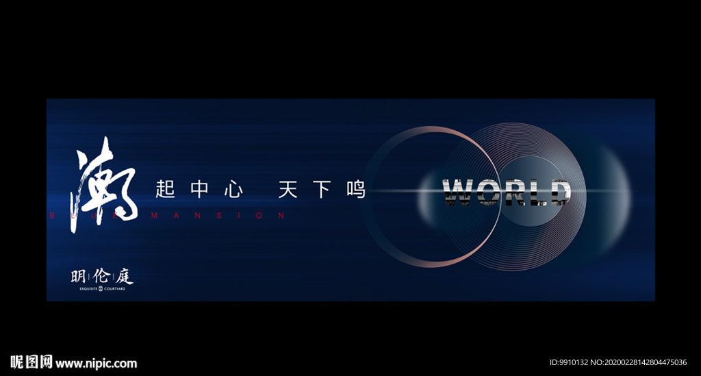 新中式