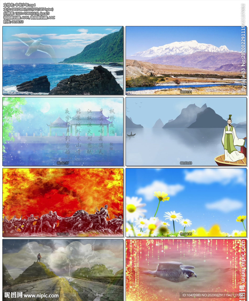 朗誦中華少年