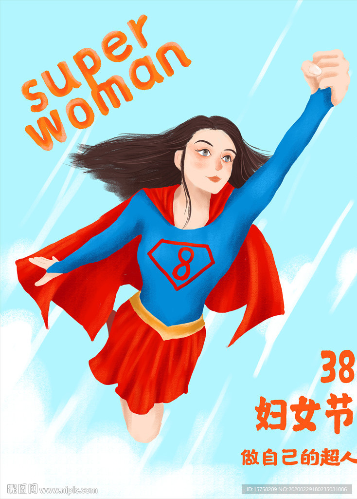 手繪三八婦女節女超人插畫