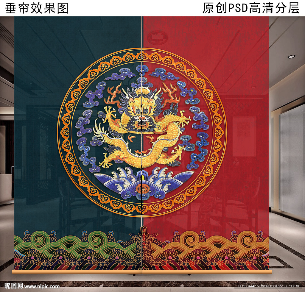 新中式国潮卷帘软屏风装饰画