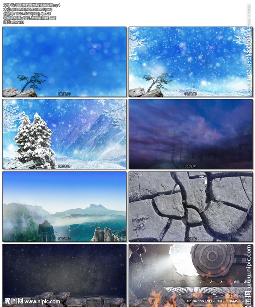 朗誦祖國啊我要燃燒伴奏視頻