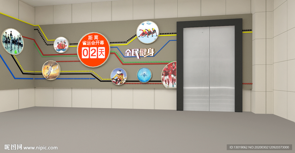 墻面造型