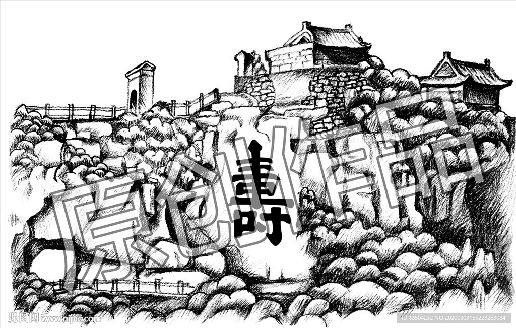 青州云門山   云門山素描
