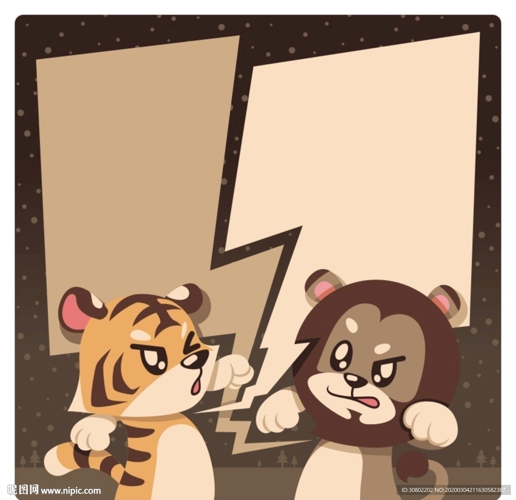 獅子老虎獅虎斗