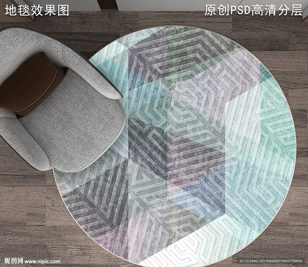 現代簡約ins輕奢幾何抽象地毯
