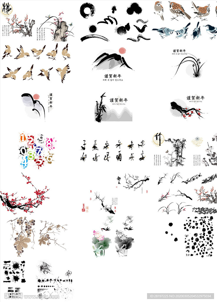 高端大氣中國(guó)風(fēng)PPT