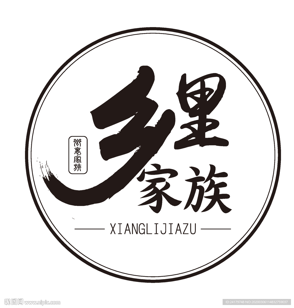 乡里家族乡土民俗logo设计