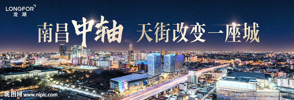 地產(chǎn)廣告