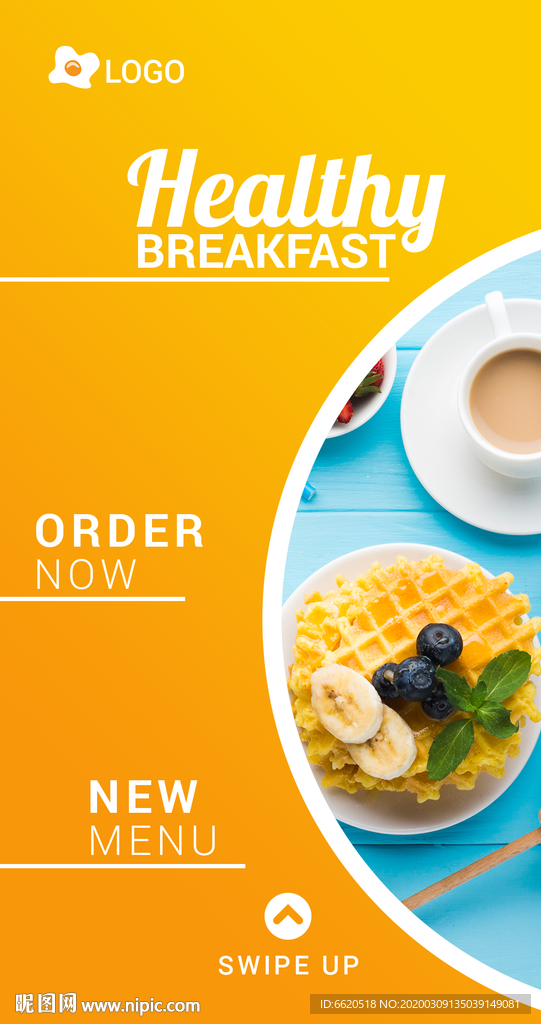 健康早餐H5模板