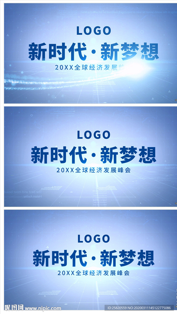 科技企業大氣標題AE模板