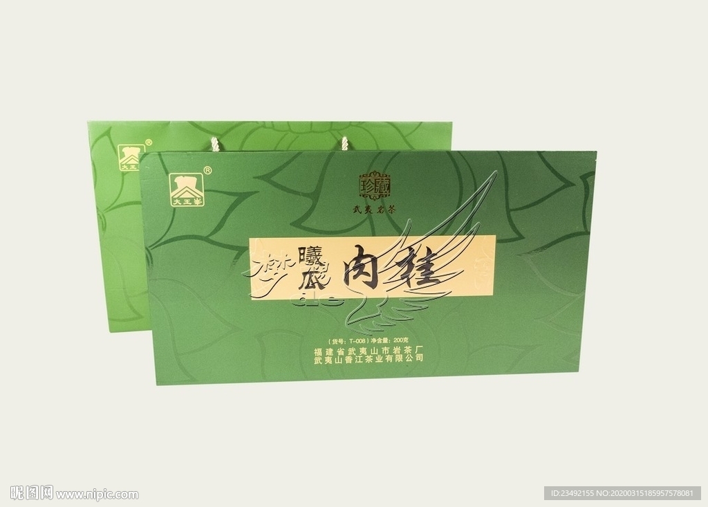 武夷巖茶曦瓜綠盒肉桂茶葉