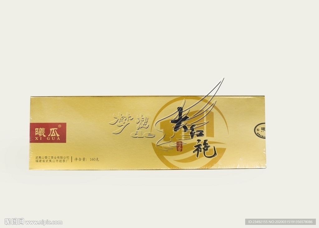 曦瓜清香型大紅袍煙條茶條
