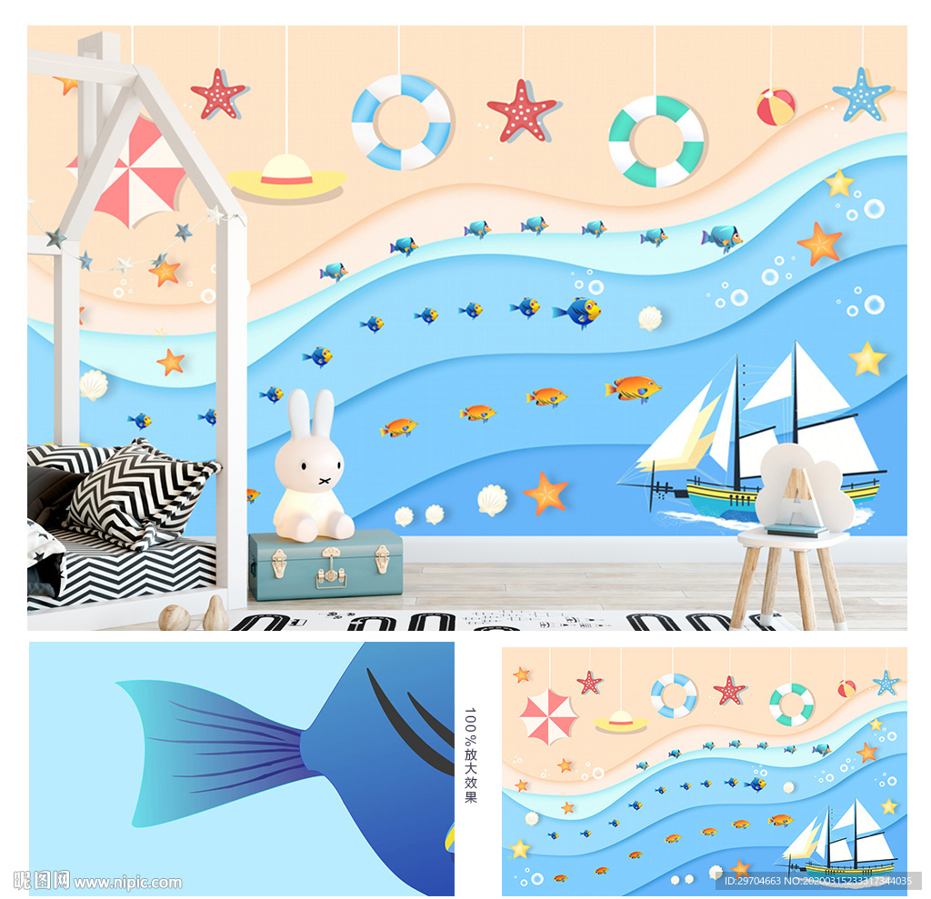 蓝色海洋世界小鱼儿童背景墙纸