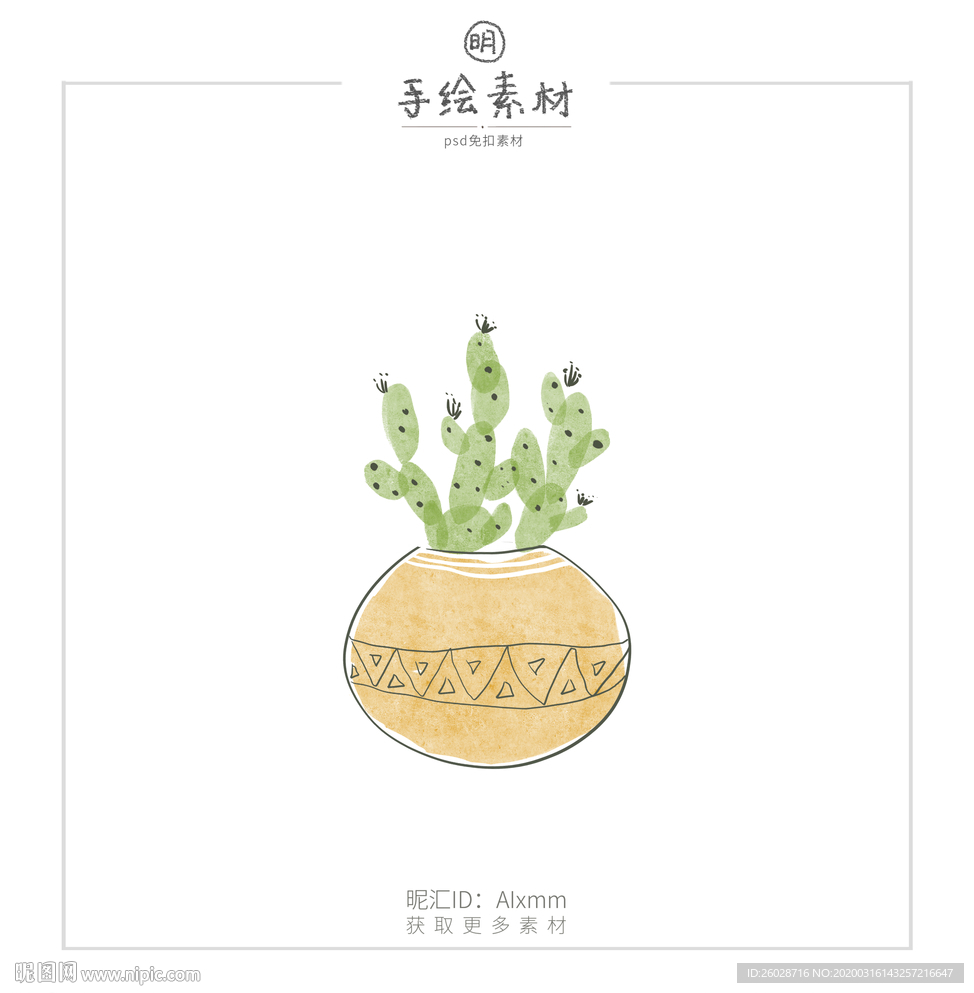 北歐風水彩仙人掌