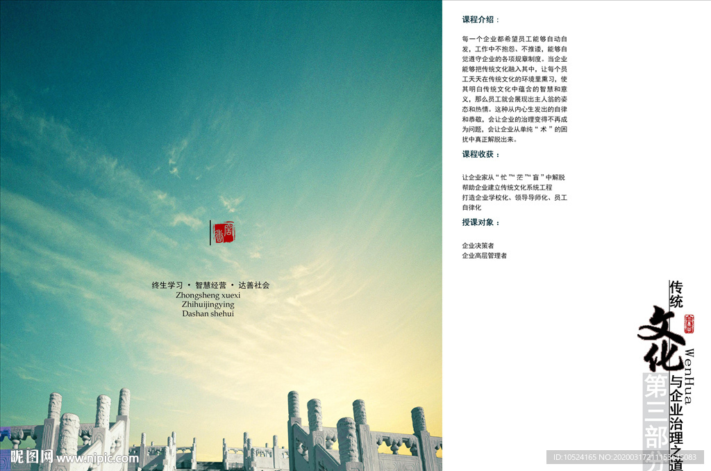 企業畫冊