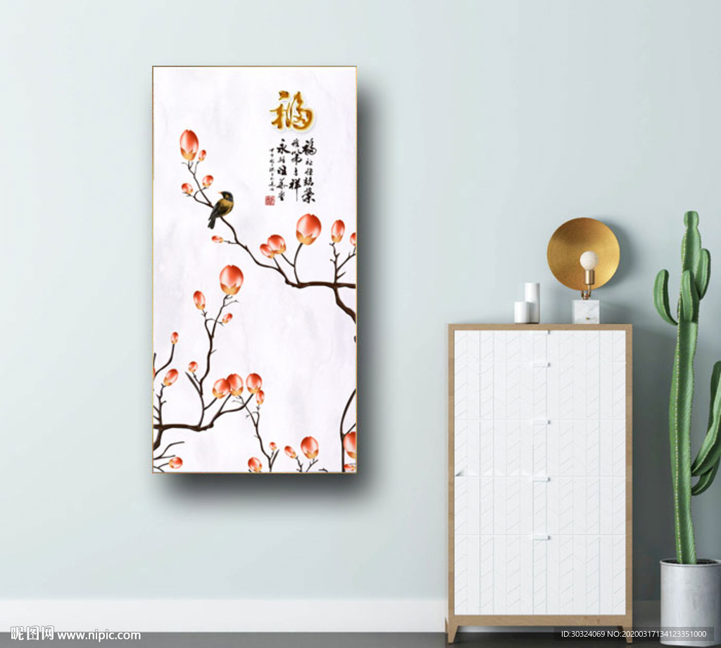 寫意花鳥玄關(guān)