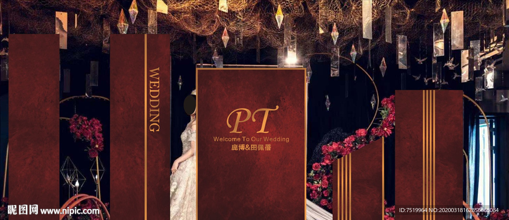 婚禮素材
