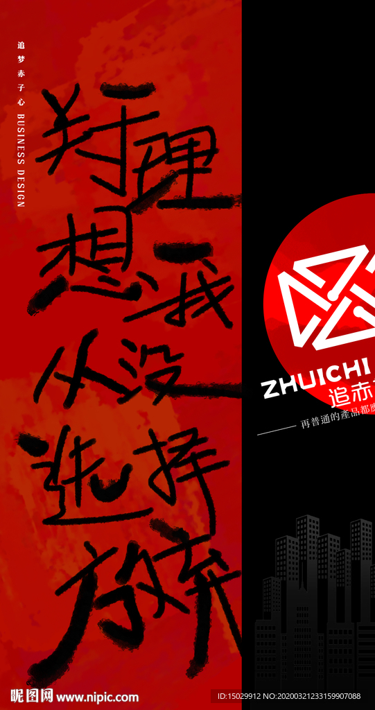 朋友圈開工海報