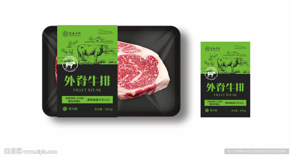 牛肉包装标签 肉类包装