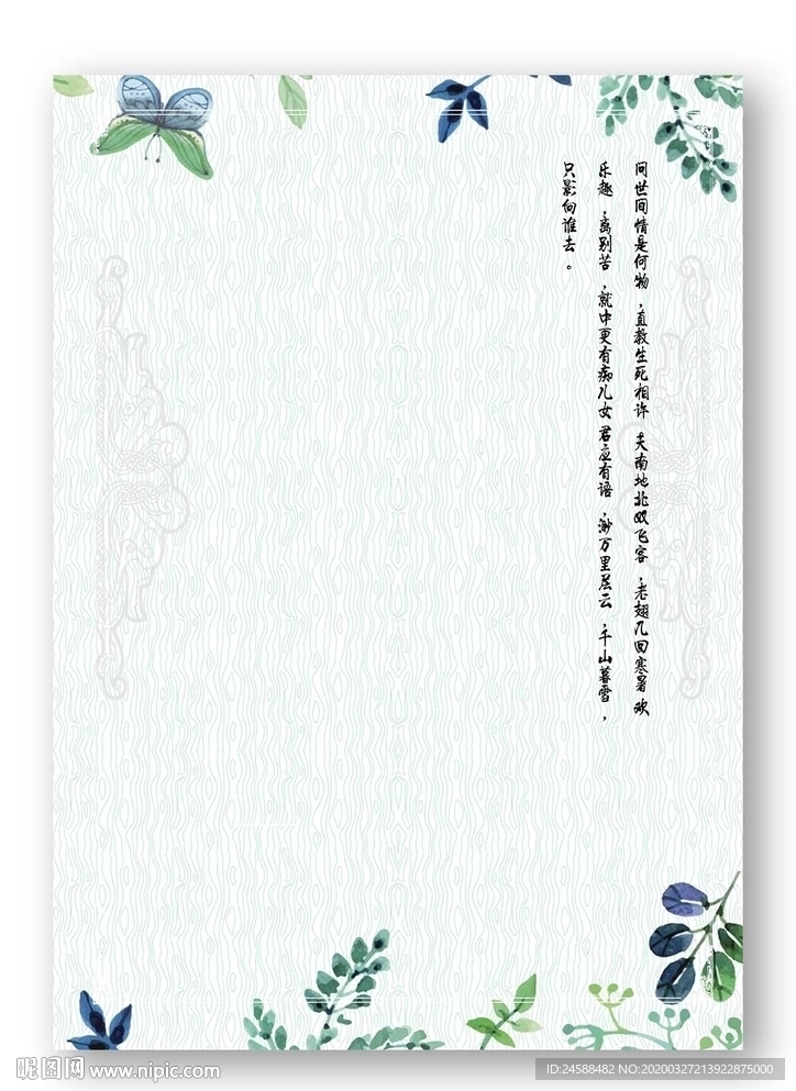 小清新風(fēng)格壁紙