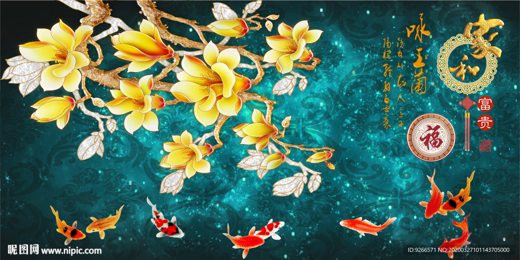 新中式九鱼图晶瓷画装饰画
