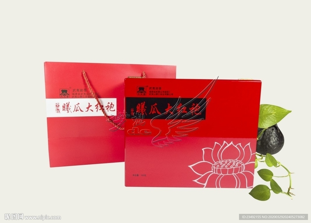大紅袍茶葉禮盒