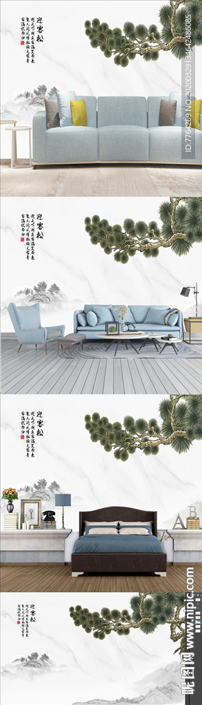 青松迎客水墨山水電視背景墻裝飾