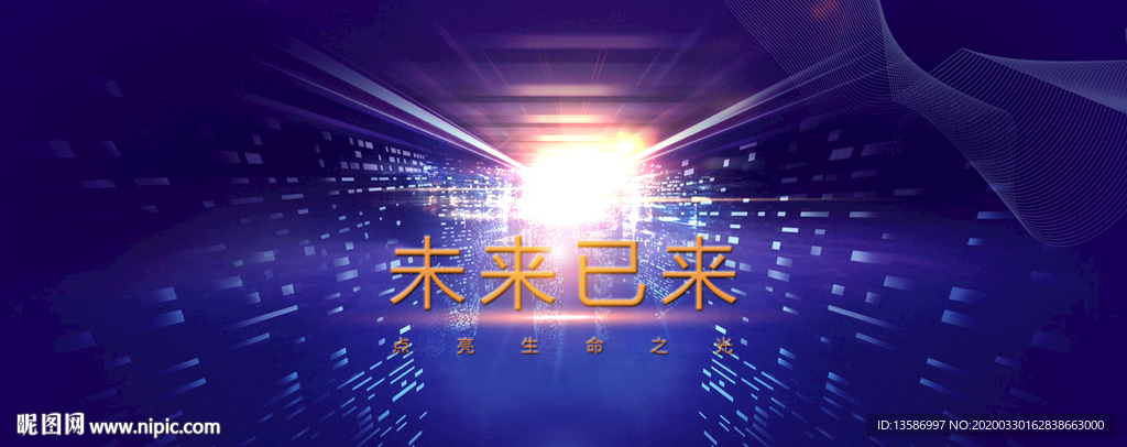 盜夢空間