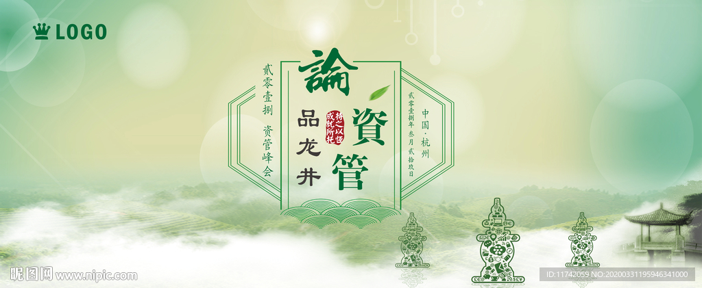 品茶图片大全图库 11742059_195946341000_2.jpg