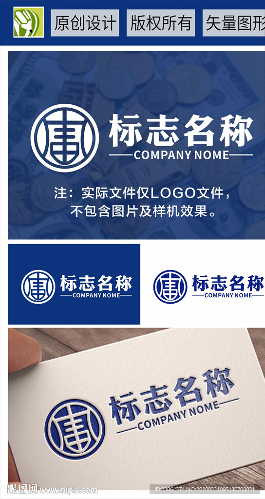 文字logo 雷logo标志设计图__logo设计_广告设计_设计